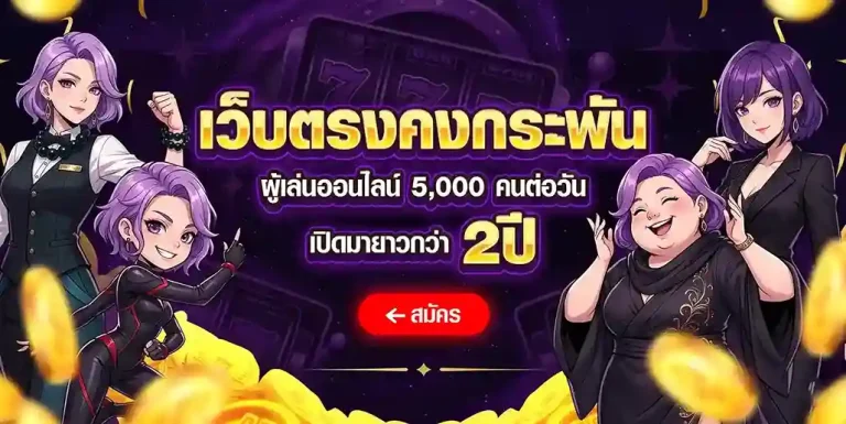 happyxbet ทางเข้า
