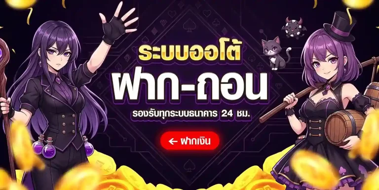happyxbet วอเลท